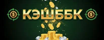 Новые Игры
